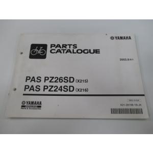 パス パーツリスト ヤマハ 正規 中古 バイク 整備書 X215 X216 PAS PZ26SD P...