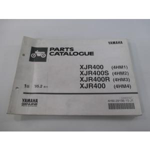 XJR400 S R パーツリスト 1版 ヤマハ 正規 中古 バイク 整備書 4HM1〜4HM4 4...