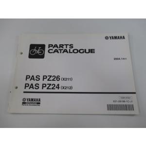 パス パーツリスト ヤマハ 正規 中古 バイク 整備書 X211 X212 PAS PZ26 PZ2...