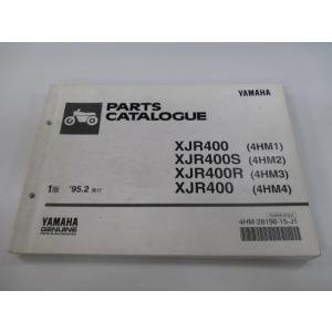 XJR400 S R パーツリスト 1版 ヤマハ 正規 中古 バイク 整備書 4HM1〜4HM4 4...