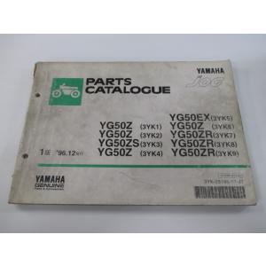 ヤマハ発動機 VOX パーツリスト 1版 ヤマハ 正規 中古 バイク 整備書