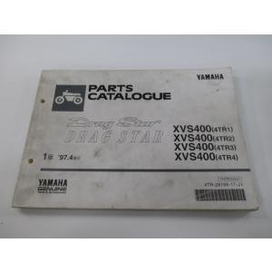 ホンダ（HONDA） NSR250R フロントフォーク 左右 KV3 純正 中古 バイク