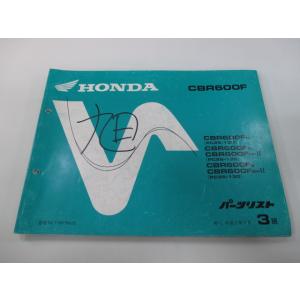 ホンダ（HONDA） NSR250R サービスマニュアル 正規 中古 バイク 整備書