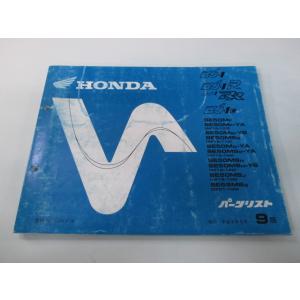 DJ-1 DJ-1R DJ-1RR DJ-1L パーツリスト 9版 ホンダ 正規 中古 バイク 整備書 AF12-100〜140 AF19-100 DF01-100 GR1 Jo 32