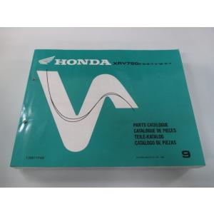 ホンダ（HONDA） AfricaTwin アフリカツイン パーツリスト 9版 正規