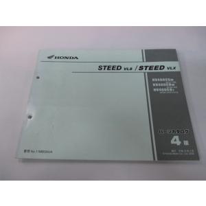 ホンダ（HONDA） CB400SF VerS サービスマニュアル 正規 中古 バイク