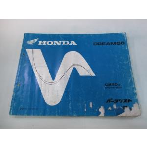 ホンダ（HONDA） ドリームCB350FOUR ドリームCB400FOUR サービス