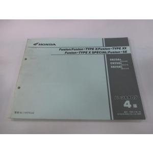 フュージョン X XX SP SE パーツリスト 4版 ホンダ 正規 中古 バイク 整備書 MF02...