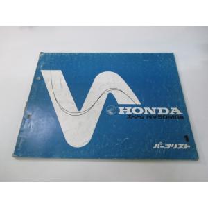 ホンダ（HONDA） ゴールドウイング SE パーツリスト ゴールドウイング