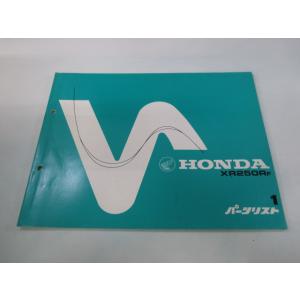 ホンダ（HONDA） モンキー LTD パーツリスト 7版 Z50J-210〜240 AB27