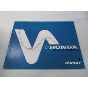ホンダ（HONDA） ストリーム パーツリスト 1版 正規 中古 バイク 整備