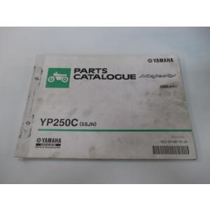 マジェスティ250 パーツリスト 11版 ヤマハ 正規 中古 バイク 整備書 YP250C 5SJN...