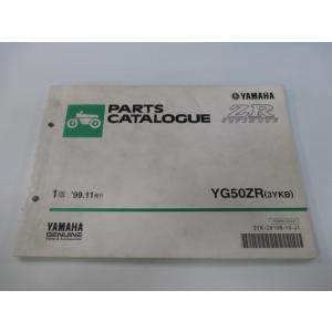 スズキ（SUZUKI） ハスラー250 パーツリスト 正規 中古 バイク 整備書