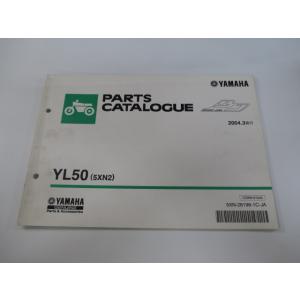 ベーシックジョグ パーツリスト 1版 ヤマハ 正規 中古 バイク 整備書 YL50 5XN2 SA2...