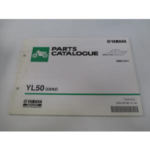 ベーシックジョグ パーツリスト 1版 ヤマハ 正規 中古 バイク 整備書 YL50 5XN2 SA2...