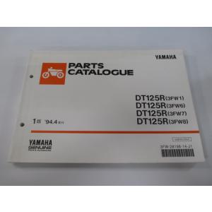 ホンダ（HONDA） CB400SF サービスマニュアル 正規 中古 バイク 整備書