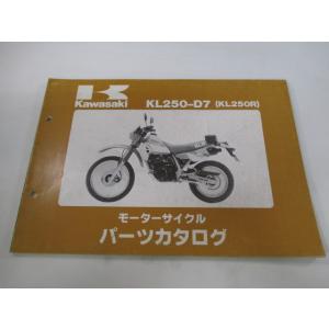 KL250R パーツリスト カワサキ 正規 中古 バイク 整備書 KL250-D7整備に役立ちます ...