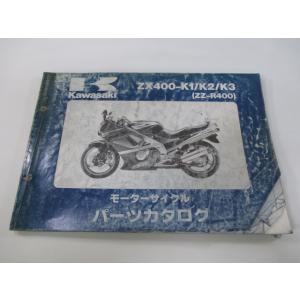 ZZ-R400 パーツリスト カワサキ 正規 中古 バイク 整備書 ’90〜’92ZX400-K1 ...
