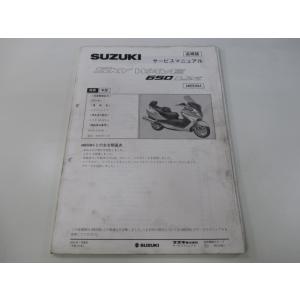 ホンダ（HONDA） CB400SF サービスマニュアル 正規 中古 バイク 整備書