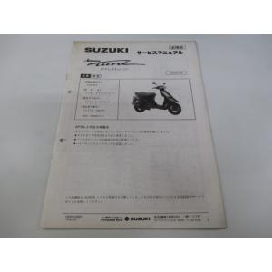 ホンダ（HONDA） ベンリィCD50 パーツリスト 2版 正規 中古 バイク