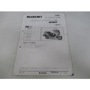 Rebel250-Rebel250SEdition純正、新品サービスマニュアル Amazon.co.jp: ホンダ 純正 サービスマニュアル(機種編) Rebel250