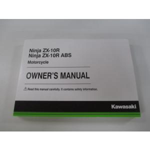 NinjaZX-10R ABS パーツリスト 1版 カワサキ 正規 中古 バイク 整備書 ZX100...