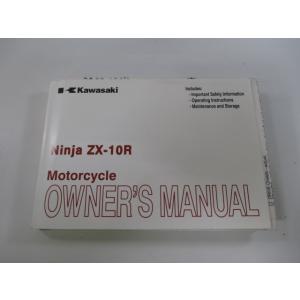 NinjaZX-10R 取扱説明書 2版 カワサキ 正規 中古 バイク 整備書 ZX1000JB Z...