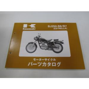 エストレヤ パーツリスト カワサキ 正規 中古 バイク 整備書 BJ250-B6 B7 BJ250A...