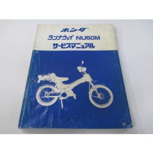 ホンダ XL125S サービスマニュアル ホンダ（HONDA） XL125S サービスマニュアル 正規 中古 バイク 整備書