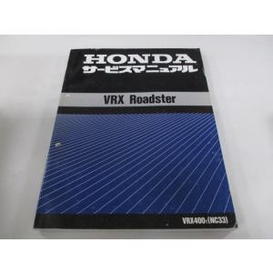 VRXロードスター サービスマニュアル ホンダ 正規 中古 バイク 整備書 配線図有り VRX400...