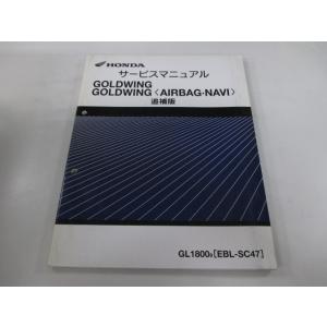GSX1300Rハヤブサ 取扱説明書 社外 中古 バイク 部品 隼 Hayabusa 和訳
