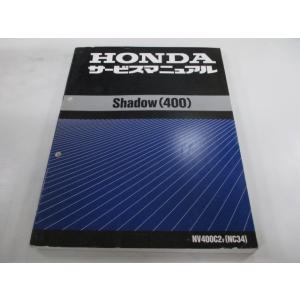 ホンダ（HONDA） ズーマー サービスマニュアル 正規 中古 バイク 整備