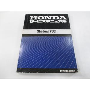 ホンダ（HONDA） シャドウ400 サービスマニュアル 正規 中古 バイク