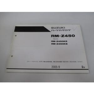RM-Z450 パーツリスト 2版 スズキ 正規 中古 バイク RM-Z450K5 JS1RL41A...