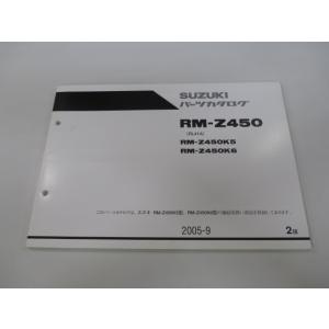 RM-Z450 パーツリスト 2版 スズキ 正規 中古 バイク RM-Z450K5 JS1RL41A...