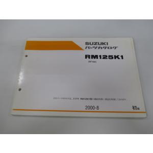 RM125 パーツリスト 1版 スズキ 正規 中古 バイク 整備書 RM125K1 RF16A JS...