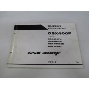 GSX400F パーツリスト 3版 スズキ 正規 中古 バイク 整備書 GSX400FJ K AK ...