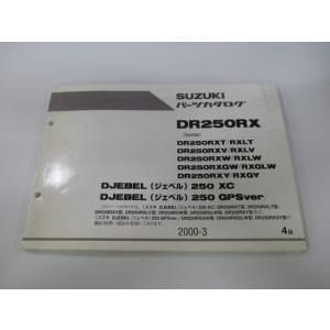 ホンダ（HONDA） CBX400F サービスマニュアル 正規 中古 バイク 整備書