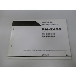 RM-Z450 パーツリスト 2版 スズキ 正規 中古 バイク RM-Z450K5 JS1RL41A...