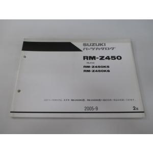 RM-Z450 パーツリスト 2版 スズキ 正規 中古 バイク RM-Z450K5 JS1RL41A...