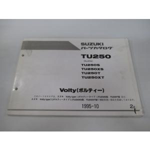スズキ（SUZUKI） ボルティー250 パーツリスト 1版 正規 中古 バイク