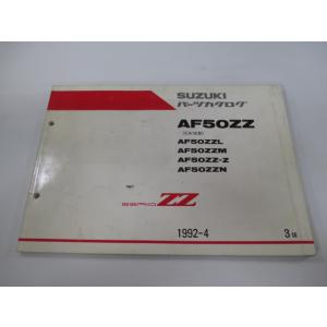 ホンダ（HONDA） CB400SF サービスマニュアル 正規 中古 バイク 整備書