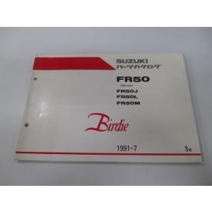 ホンダ（HONDA） モトコンポ/NCZ50（AB12） サービスマニュアル 整備書