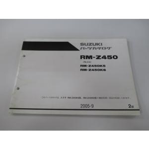 RM-Z450 パーツリスト 2版 スズキ 正規 中古 バイク RM-Z450K5 JS1RL41A...