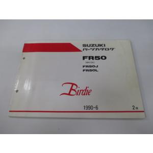 ホンダ（HONDA） モトコンポ/NCZ50（AB12） サービスマニュアル 整備書