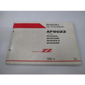 スズキ（SUZUKI） セピアZZ サービスマニュアル 正規 中古 バイク 整備