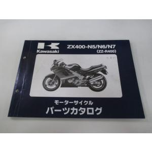 ZZ-R400 パーツリスト カワサキ 正規 中古 バイク 整備書 ZX400-N5 N6 N7 Z...