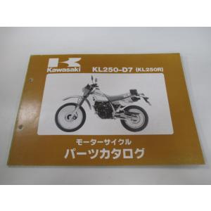 KL250R パーツリスト カワサキ 正規 中古 バイク 整備書 KL250-D7整備に役立ちます ...