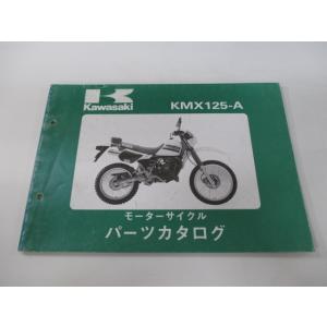 KMX125 パーツリスト カワサキ 正規 中古 バイク 整備書 MX125AE MX125A A1...