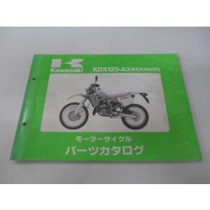 KDX125SR パーツリスト カワサキ 正規 中古 バイク 整備書 KDX125-A3 In 車検...